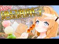 【一緒にお出かけ】外国人が和菓子を食べながらお花見する動画【クレア先生】