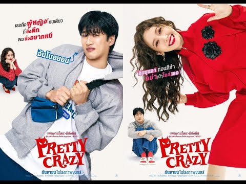Pretty Crazy (2025) Upcoming Rom-Com l K-Movie Trailer 2