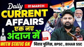 Bihar Current Affairs 2024 | 1March 2024 | BSSC Current Affairs Today | Current Affairs by Vivek Sir