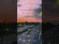 انسان اتنا بزدل ہے کہ Status Urdupoetry Trending Quotes Youtubeshorts Viral انسان اتنا بزدل ہے کہ Status Urdupoetry Trending Quotes Youtubeshorts Viral