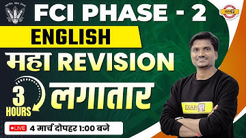 FCI AG 3 PHASE 2 | ENGLISH  महामैराथन | FCI MARATHON CLASS | FCI ENGLISH  QUESTIONS BY RK MEHTO SIR