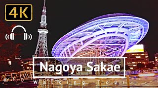 Nagoya Sakae Walking Tour  Aichi Japan [4K/Binaural]