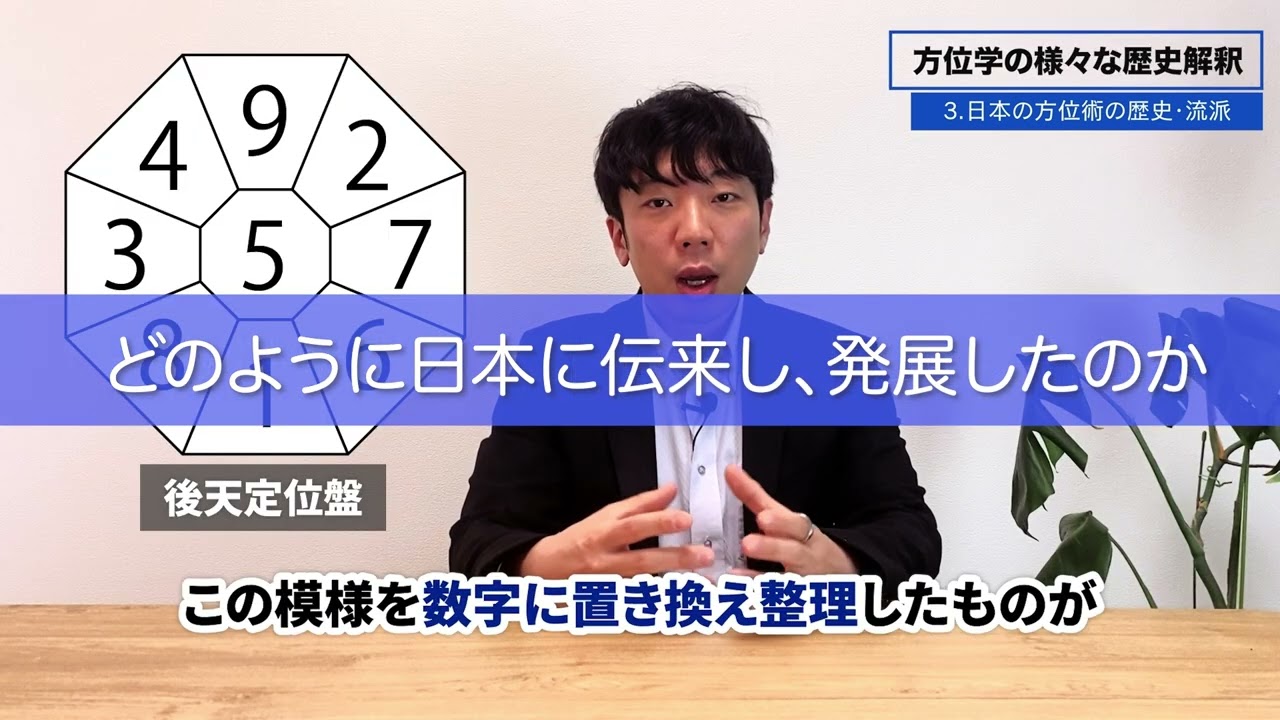 宇佐應凜オンラインスクール - 宇佐應凜占いスクール | コエテコカレッジ byGMO - eラーニング・オンライン講座を販売・学ぶ