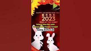 Gong Xi Fa Cai #shorts