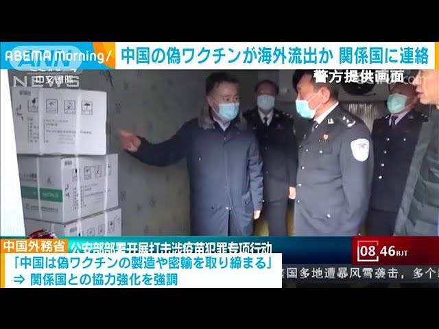 欺瞞の外交―続・300人委員会 欺瞞の外交: 続・300人委員会 | ジョン コールマン, Coleman