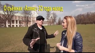 Альянс "На Заре" -  “Специальный репортаж“   Москва 24