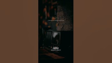 |سورة الزخرف🖤🤎|الشيخ محمد صديق المنشاوي | آيات-٦٩-٦٨|یَـٰعِبَادِ لَا خَوۡفٌ عَلَیۡكُمُ🤎|حسبي الله🖤🤎|