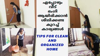 Tips for clean and organized home || Cleaning motivation || Cleaning routine || organized home ||.