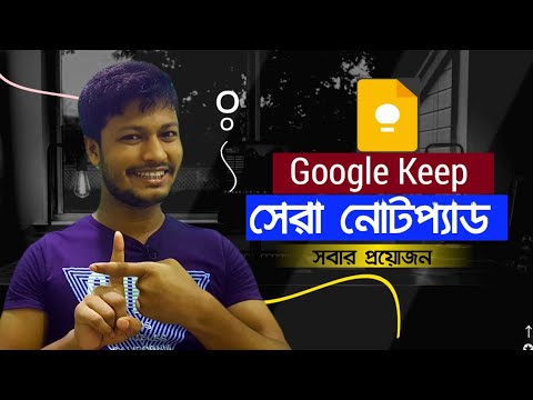 ভিডিও: সেরা ডিজিটাল নোটবুক কি?