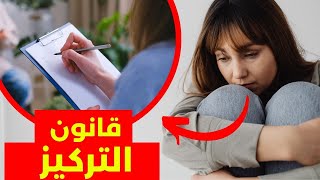 تقنيات تحسين الذاكرة وزيادة التركيز: الطرق الفعالة لتحسين الأداء العقلي