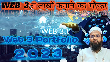 🤔 Web 3 kya hai? 🧐 Web 3 Se paise kaise kamaye ? digital marketing work from home | Web 3.0 project