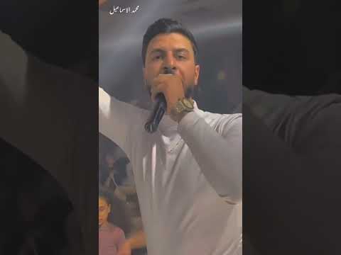 نزلوها على العاجل زينو سيد المراجل زين علي جديد اغاني زين علي محمد الاسماعيل سوريا وفيق حبيب