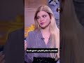 ماما دهب لـ سلمى الشيمي استري نفسك ماما دهب لـ سلمى الشيمي استري نفسك