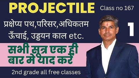 Projectile motion || Path equation || Range || Highest height || Time of flight || Dynamics #cmpc