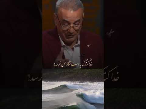 اكسبلور شعر سبسکرايب عاشقانه می دوساله به لب های یار من نرسد گل پیاده به گرد سوار من نرسد