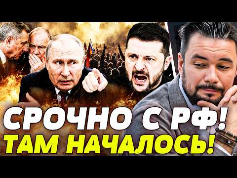 💥WOW! PUTIN URGENTLY CALLED IN HIS GUARDS! SECRET MEETING IN THE KREMLIN! REBELLION IN RUSSIA! | ...