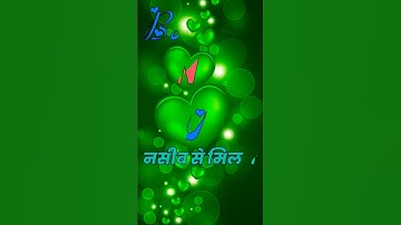 n love y status video #name_status_video #name_status_video #ravindra_ranjan #whatsapp_status