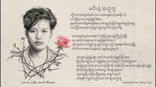 Love, Life, and Blues _ David Lai [Full Album Playlist]