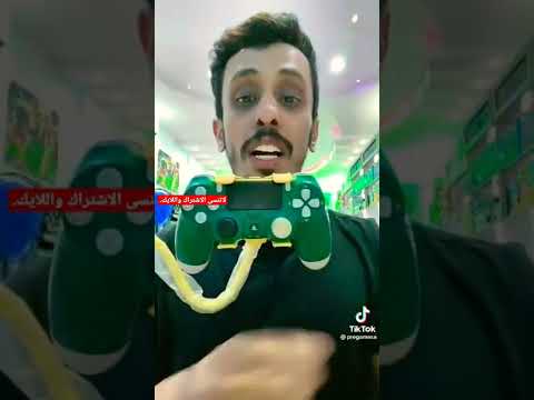 حل مشكلة قير يد السوني 4 بلايستيشن4 بلايستيشن السعودية