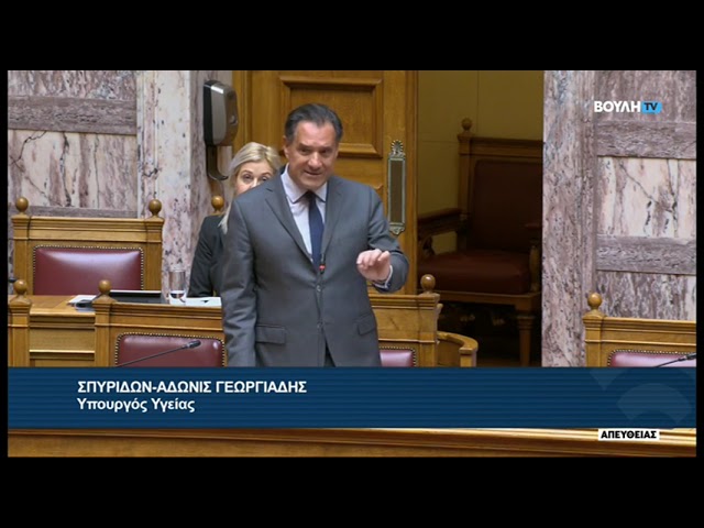 ΕΠΙΚΑΙΡΗ ΕΡΩΤΗΣΗ Γ. ΚΟΤΡΩΝΙΑ ΓΙΑ ΤΟ ΝΟΣΟΚΟΜΕΙΟ ΛΑΜΙΑΣ (KOTRWNIAS GEWRGIADHS 4 3 24)