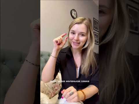 Зачем знать свою тень? Теневая сторона личности