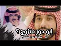 حصريا 2018 ملكتي القلب اداء فلاح المسردي سألوا ابو حور متزوج وش كان الرد الحب الاصيل حصريا 2018 ملكتي القلب اداء فلاح المسردي سألوا ابو حور متزوج وش كان الرد الحب الاصيل