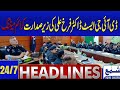 DIG East Dr. Farrukh Ali Chairs Crime Meeting | Review of Anti-Crime Operations in East Zone