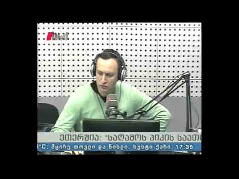 \"საღამოს პიკის საათი\" 30.03.15 პოლიტიკურად მიკერძოებული მართლმსაჯულება საქართველოში