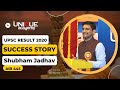 Upsc result 2020  success story of shubham jadhav air445