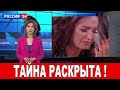 Тайна раскрыта! Зареванная Бузова покинула Россию