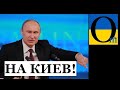 УКРАЇНА В ЦЕНТРІ БАТАЛІЙ! Треба вижити та перемогти!