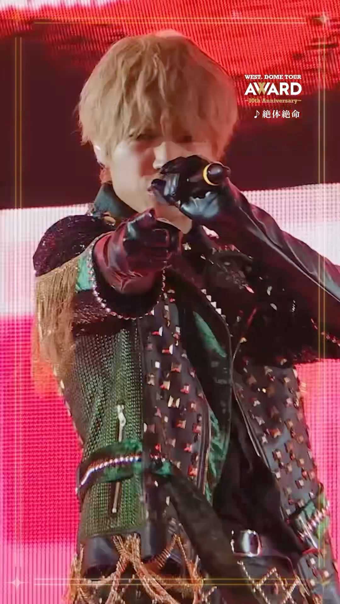 12.18 Release📀LIVE Blu-ray & DVD『WEST. DOME TOUR AWARD 〜10th