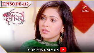 Saath Nibhaana Saathiya Season 1 Episode 112 Kinjal Bana Rahi Hai Halwa