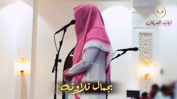 أجمل وأروع التلاوات لخواتيم سورة القصص تلاوة خيالية للقارئ فيصل الهاجري