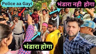 Viral Vada Pav Girl आई भंडारा करने | Police aa Gayi Bhandare ma 😯
