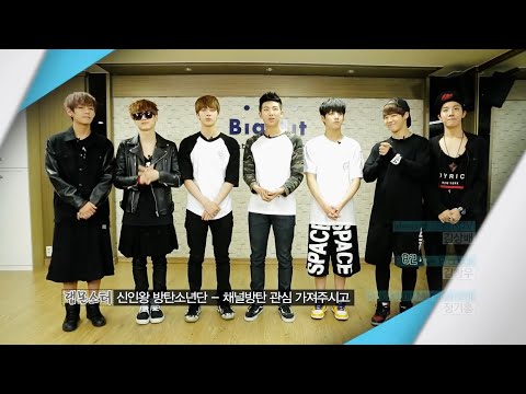 防弾少年団(BTS) - 専用　防彈少年團/新人王防彈少年團-チャンネルバンタン〈4枚組〉 新人王防弾少年団-チャンネルバンタン｜バラエティ｜TBS