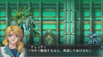 Masou Kishin The Lord of Elemental 2 - Gaddess Attacks