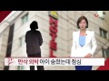 여교사가 중학생 제자와 성관계...교육청 징계절차·경찰 ´무혐의´ / KBS뉴스(News)