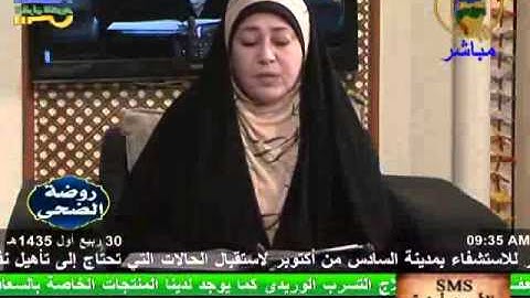 الروضة القرأنية في الضحى - سورة الذاريات 31-1-2014.