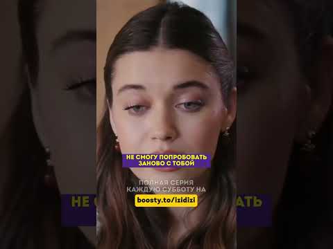 Рассказала мужу о своем новом парне! - 59 серия #зимородок#турецкий#сериал#кино