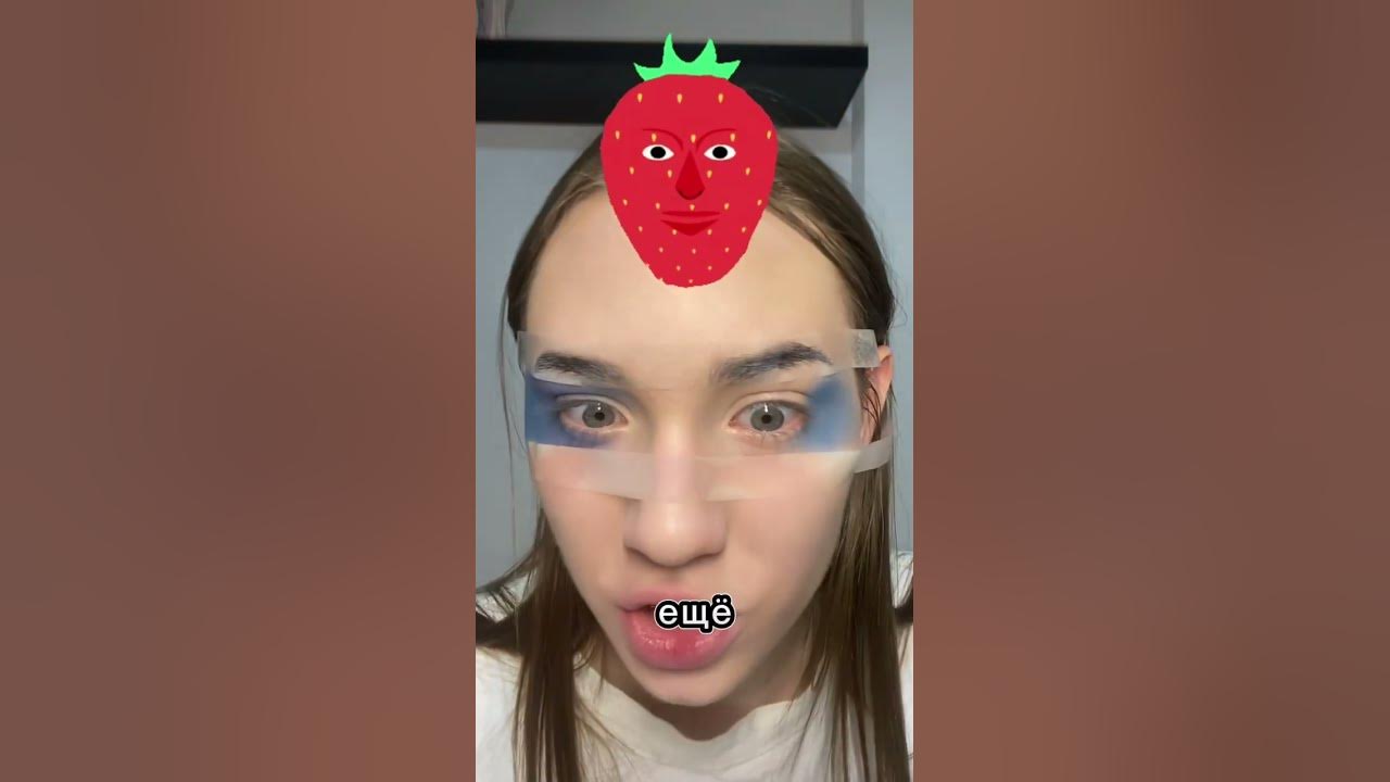 Космические очки 🥸 1ч. #макияж #красота #кринж #уходзалицом - YouTube