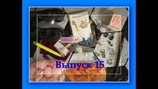 Мега распаковка товаров с Пандао, Джум, Али 15 - для души, для творчества, для красоты