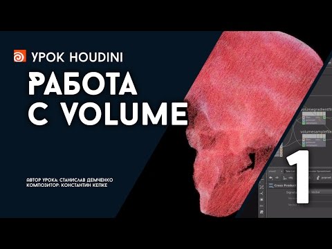 Video: Kako Izračunati Kubni Volumen