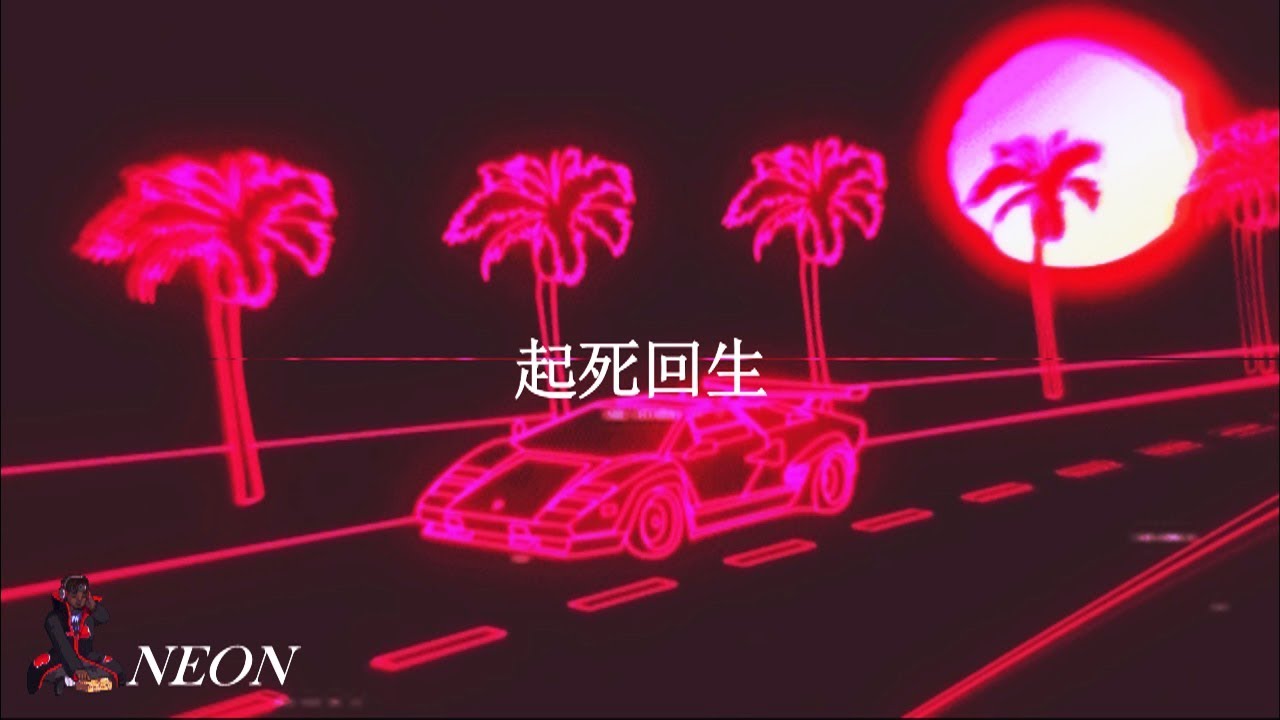 "NEON" - Goldlink x Kendrick Lamar type beat 2018 | ft. Childish gambino (Free)