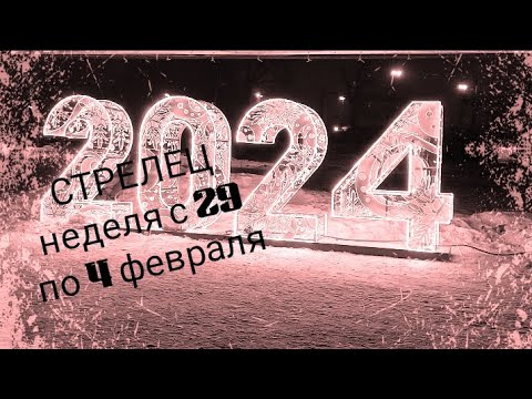 козерог характеристика знака. декабрь зодиак знак зодиака. стрелец 2023. 23 октября знак зодиака женщина весы или скорпион. гороскоп на 2023 стрелец.