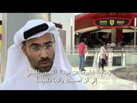 Grand opening of Aldar's Ferrari World Abu Dhabi