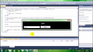 كيفيه تصميم نص متحرك بالفيجوال بيسك | how to make a moves text in visual basic