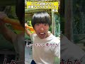 【ベンチのくせに副審はプロなやつ〜後編〜】#shorts