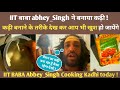 IIT BABA abbey_Singh ने बनाया कढ़ी ! IIT BABA Cooking Kadhi Today | #iitbaba #love