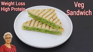 High Protein Veg Sandwich For Weight Loss - Healthy Vegetable Sandwich Recipe - Cucumber Sandwich